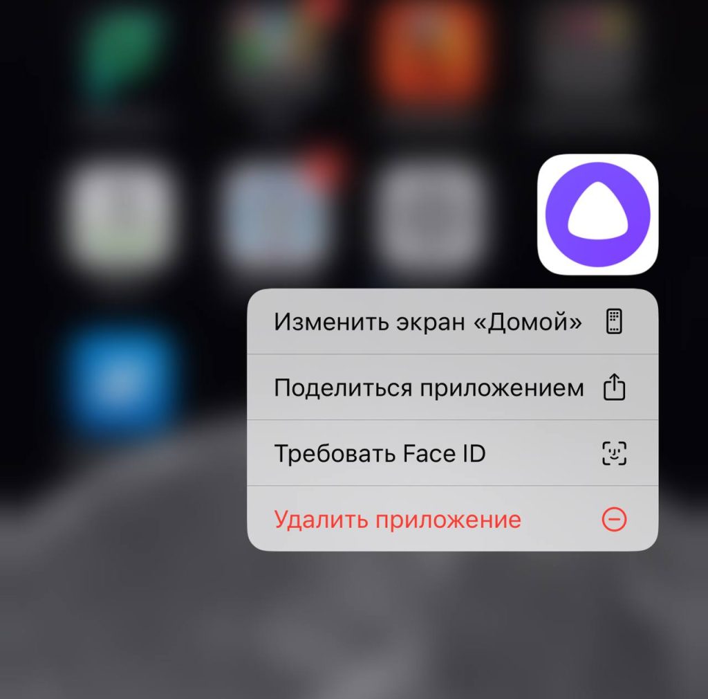 Лучшие функции iPhone