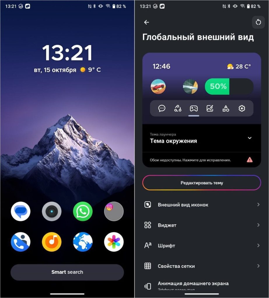 Приложения для Android
