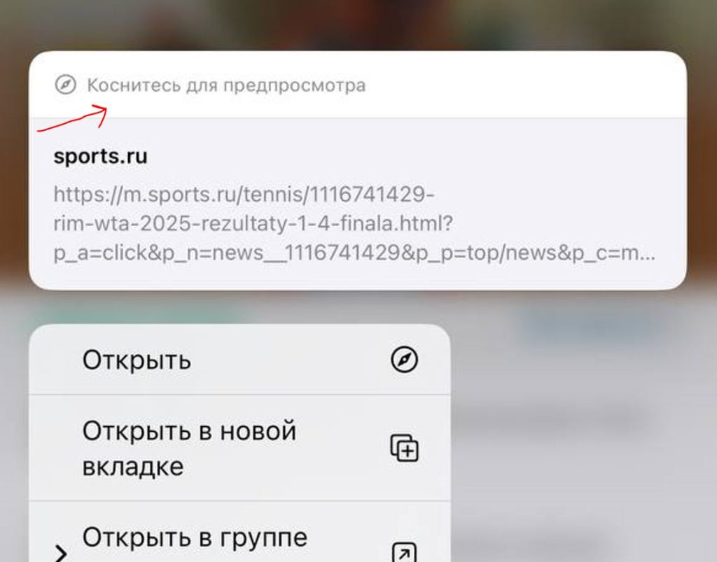 Лучшие функции iPhone
