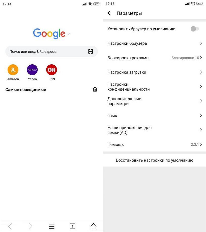 Браузер для Android