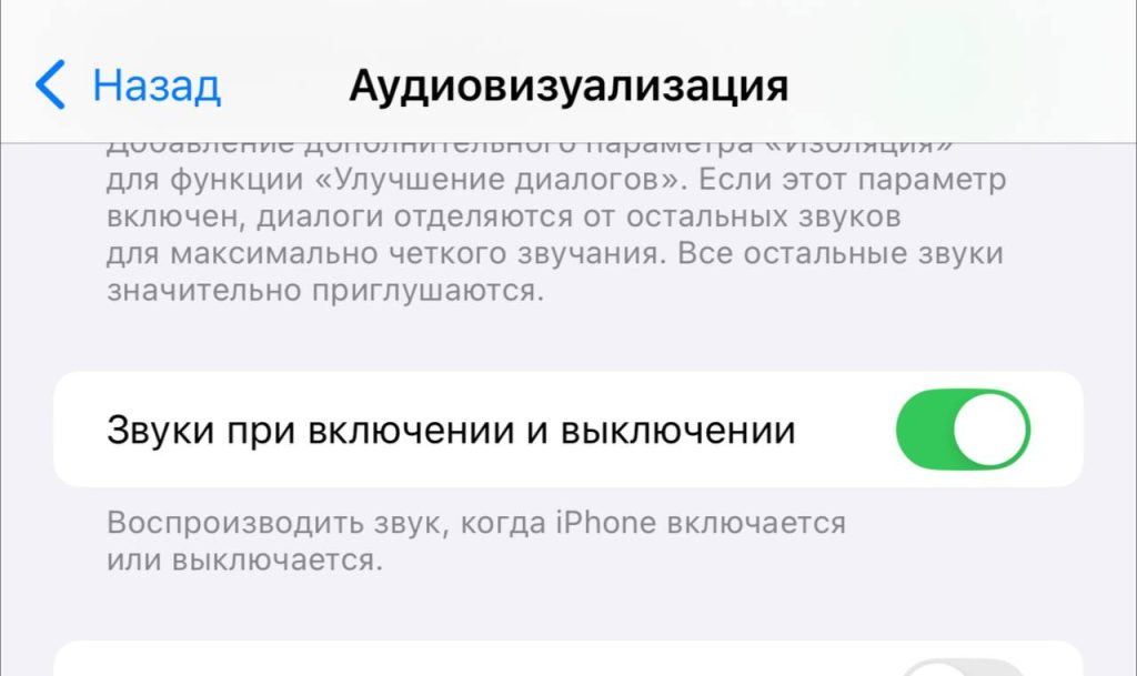 Лучшие функции iPhone
