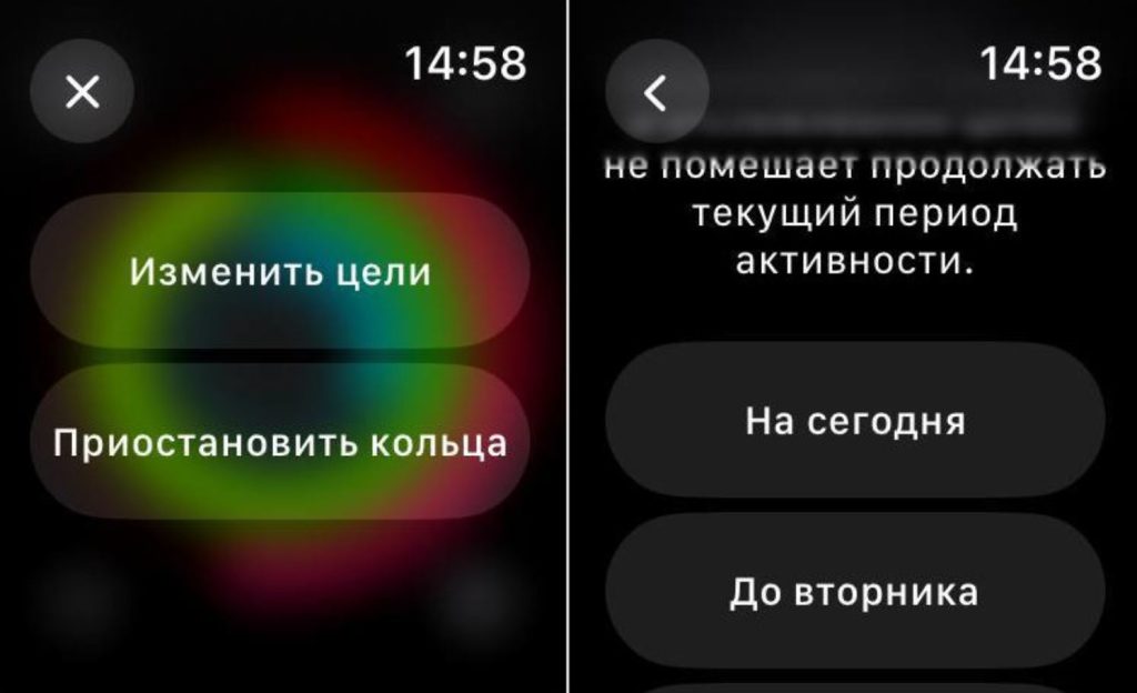 Функции Apple Watch