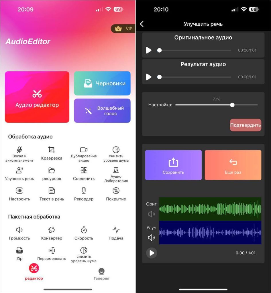 приложения для iPhone