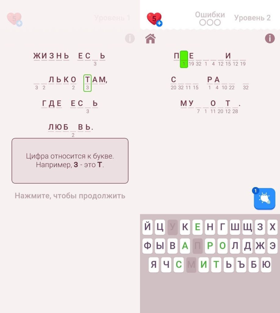 Приложения для Android