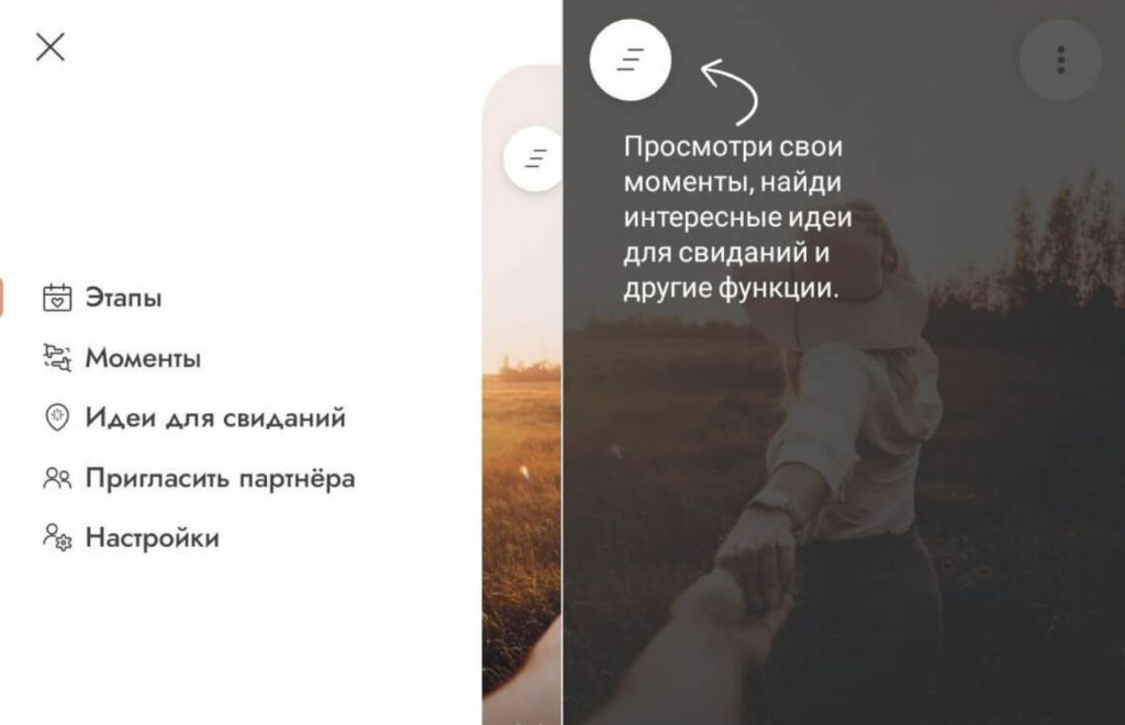 Приложения для Android