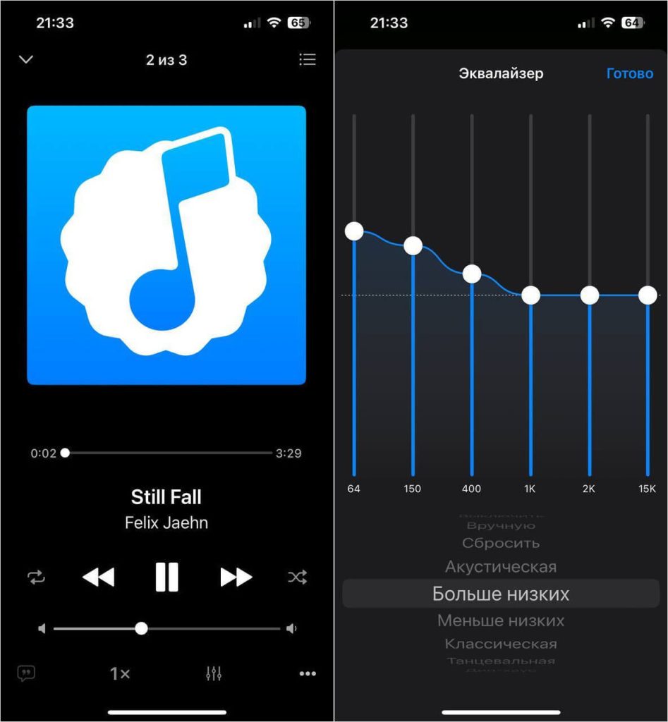 Приложения для iPhone
