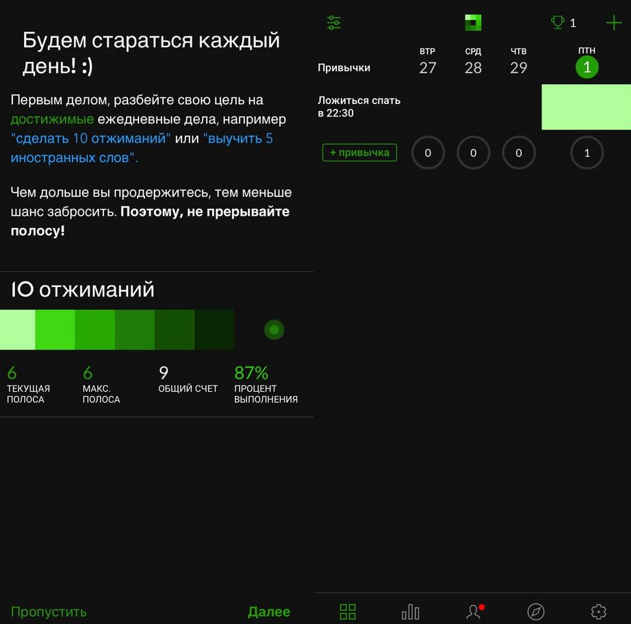 Приложения для iPhone