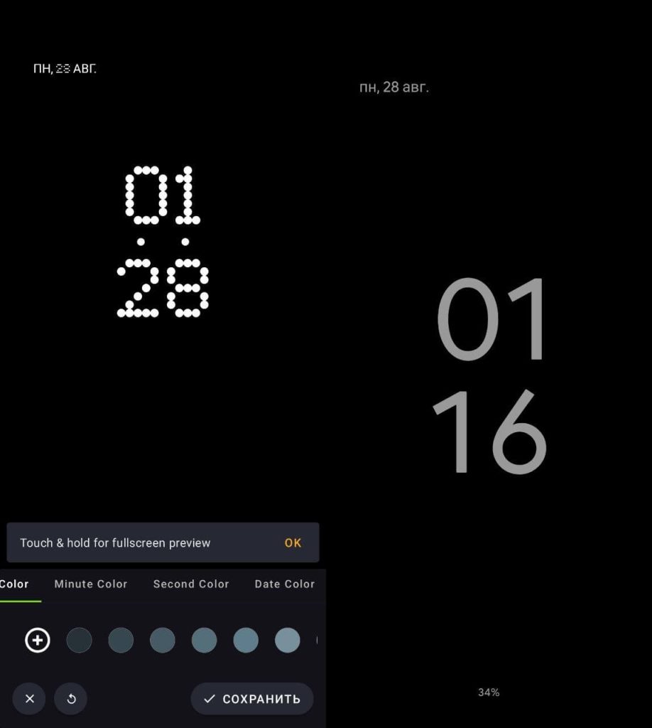 Приложения для Android