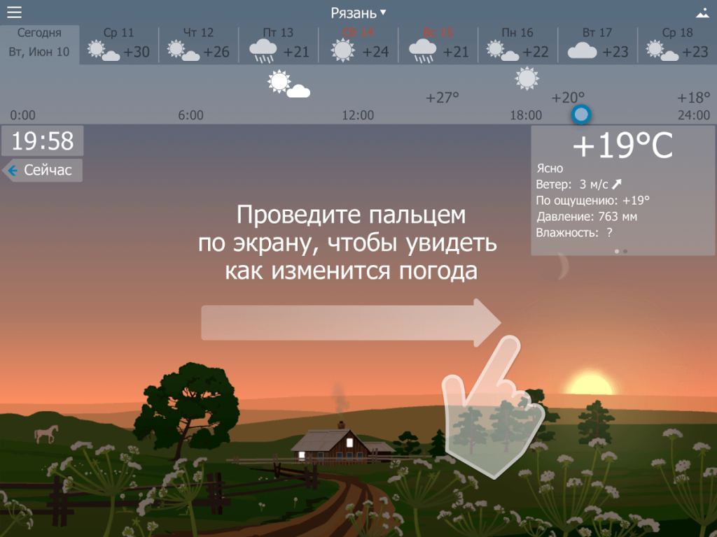 Крутые приложения для Android TV