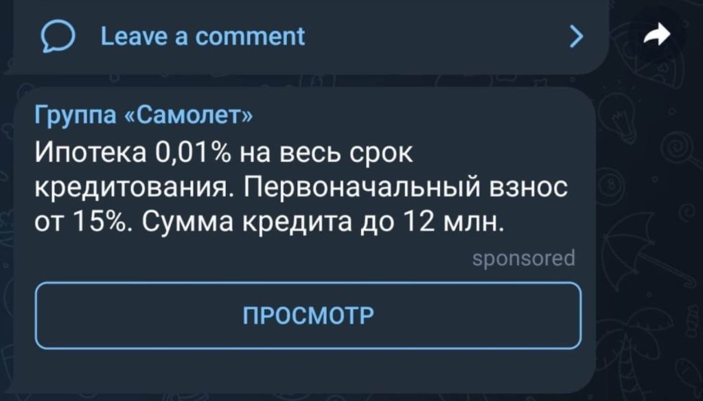 лучшие функции Telegram