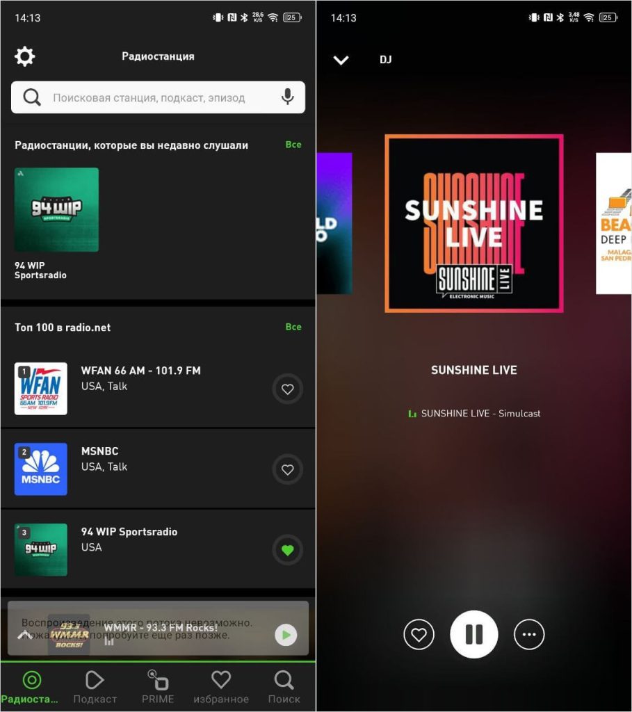 приложения на Android