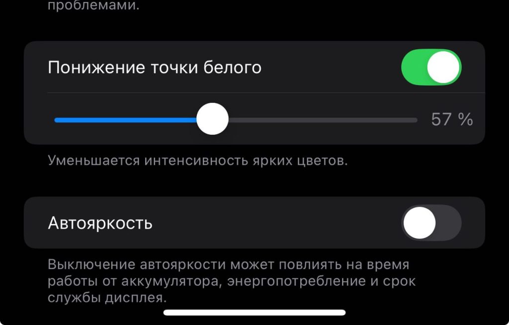 забытые функции Айфона