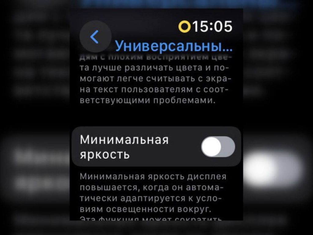 бесполезные функции apple watch