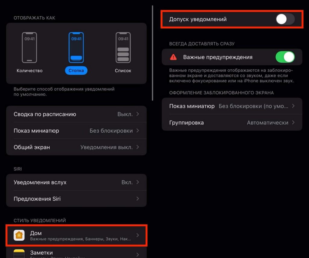 продлить время работы iPhone