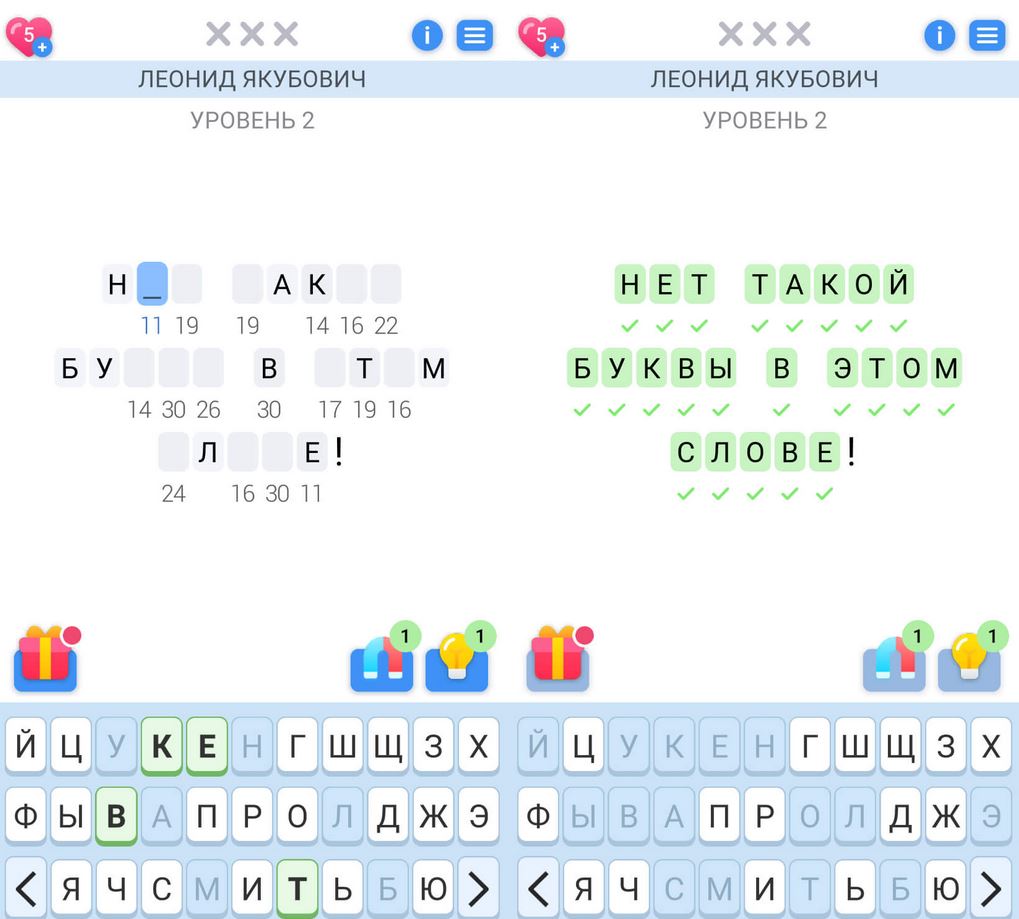 интересные игры для Android