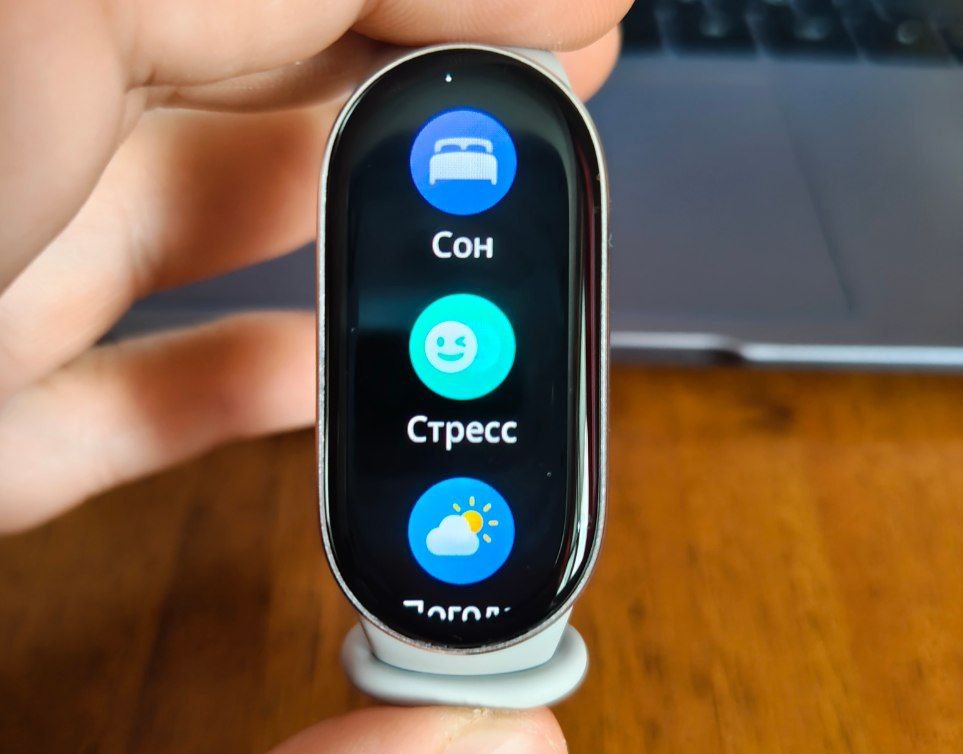 Полезные настройки Xiaomi Mi Band 10