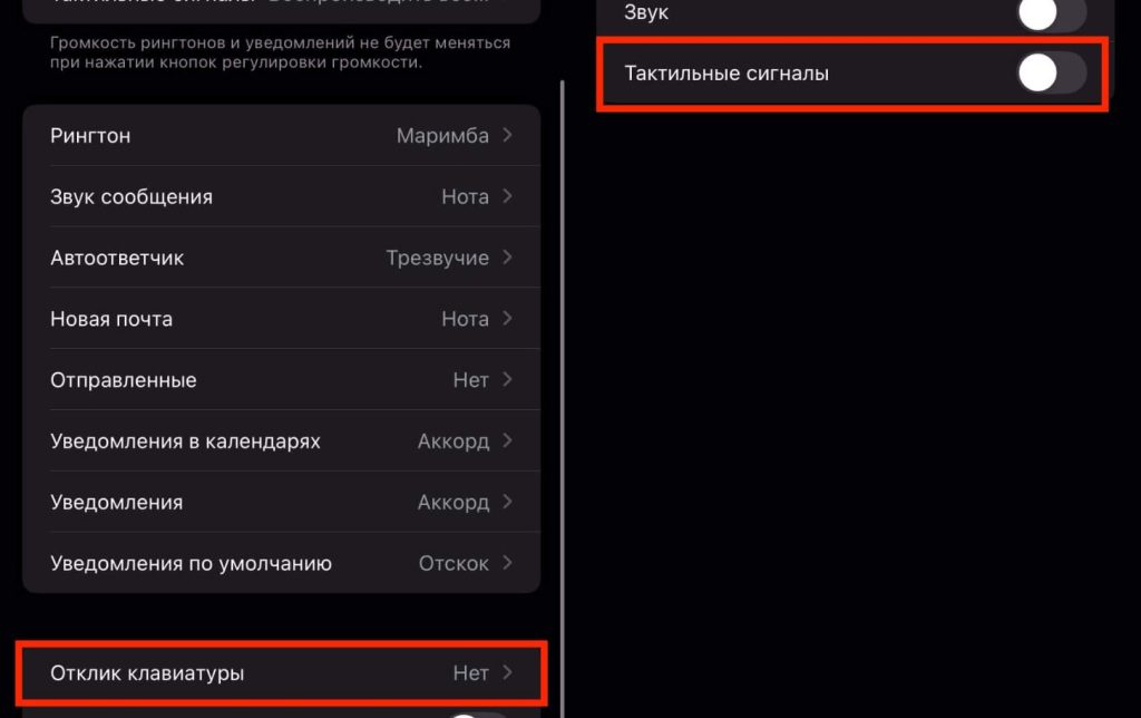 продлить время работы iPhone