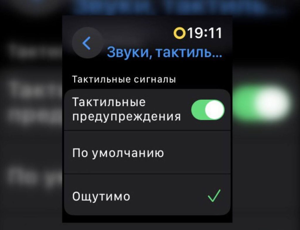 бесполезные функции apple watch