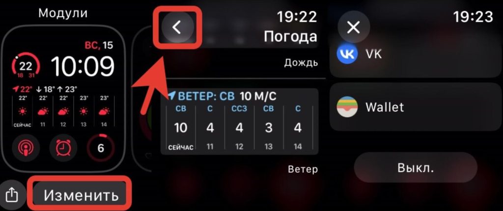 бесполезные функции apple watch