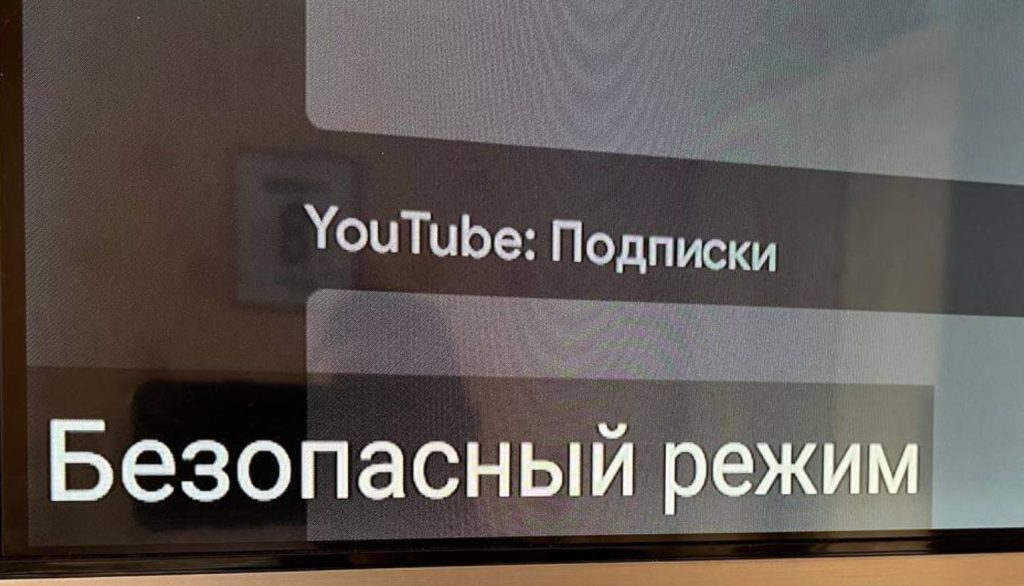 функции Android TV
