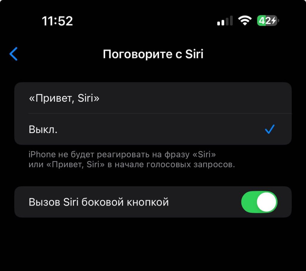 фонарик на Айфоне