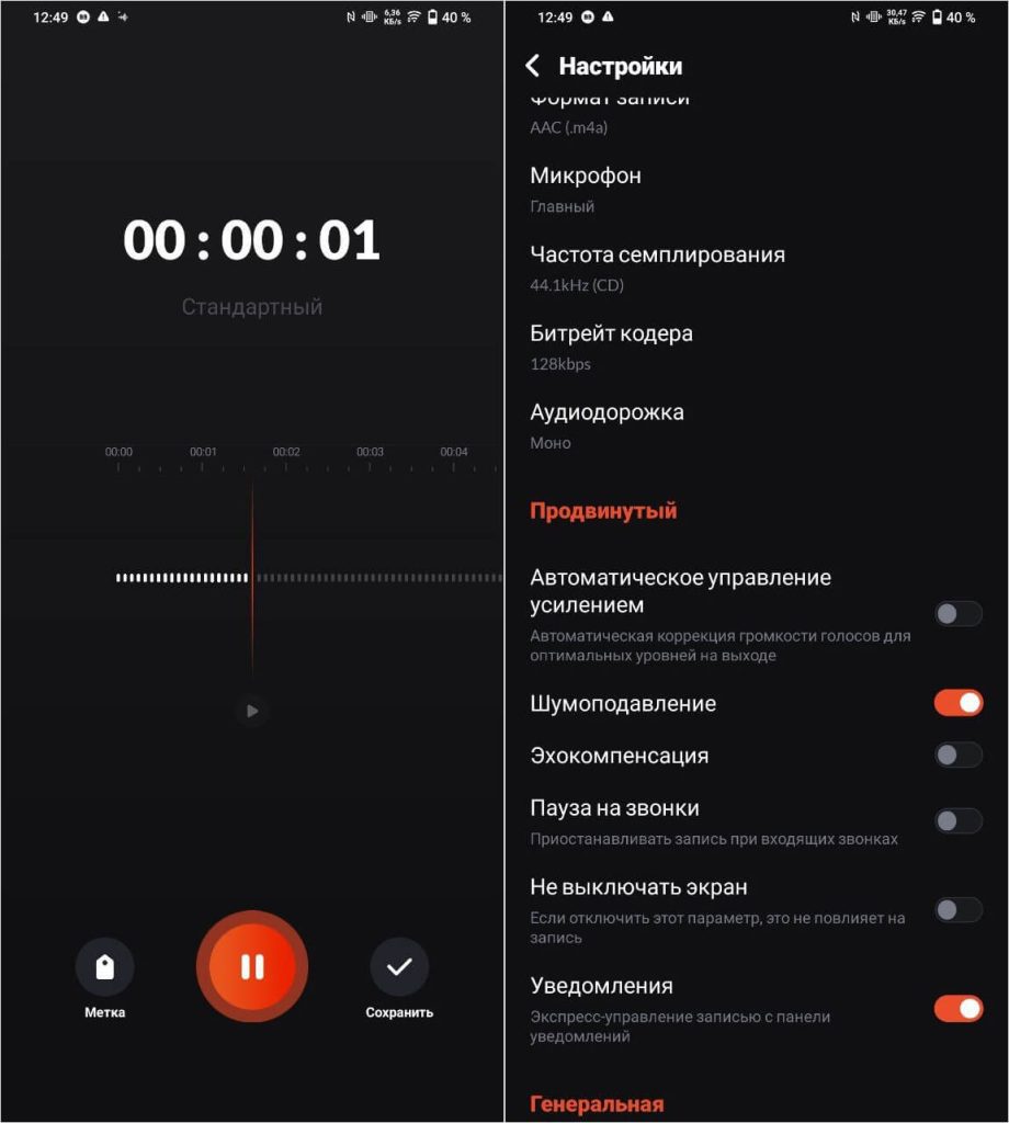 Какие приложения скачать на Андроид