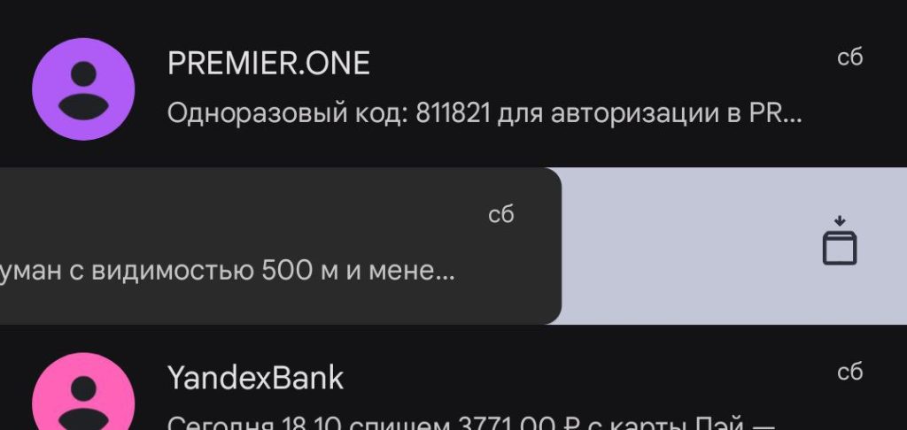 Лучшие функции Google Сообщений