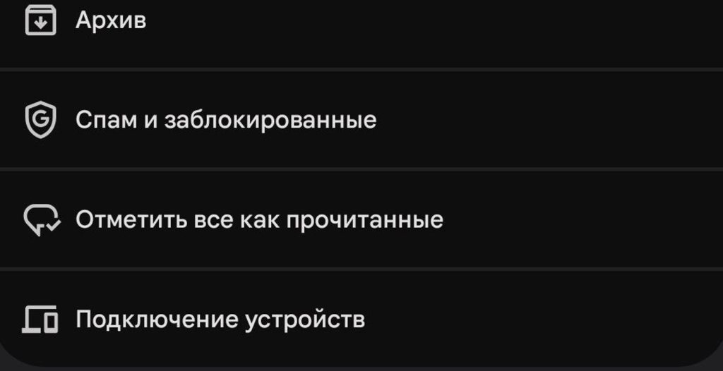 Лучшие функции Google Сообщений