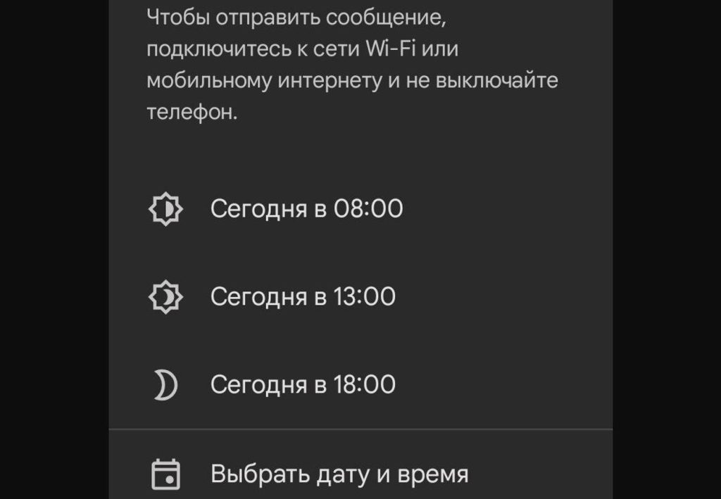 Лучшие функции Google Сообщений