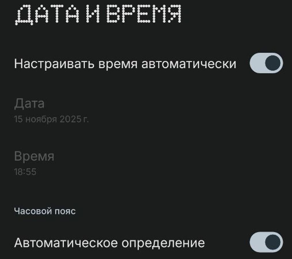 Не отправляются сообщения в WhatsApp