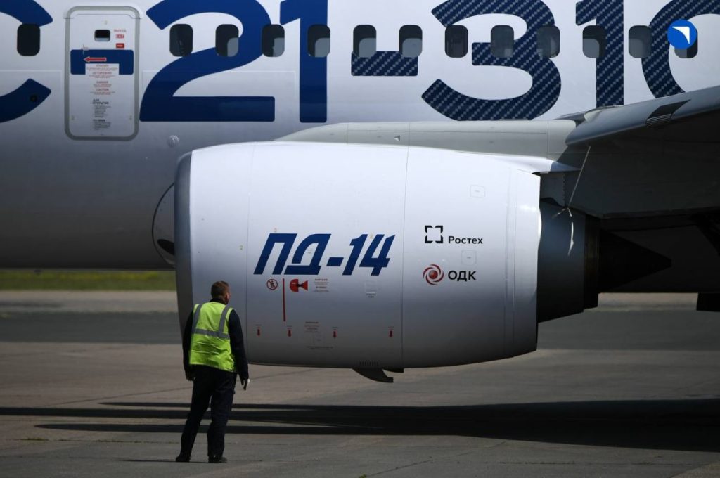 Когда полетит МС-21