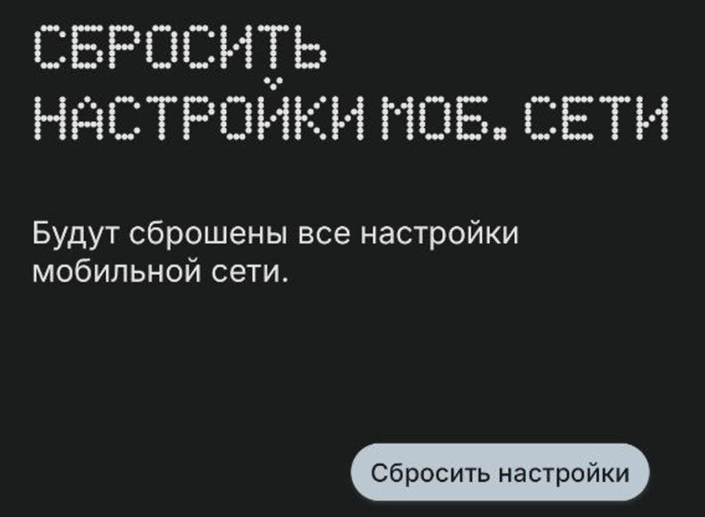 Не отправляются сообщения в WhatsApp