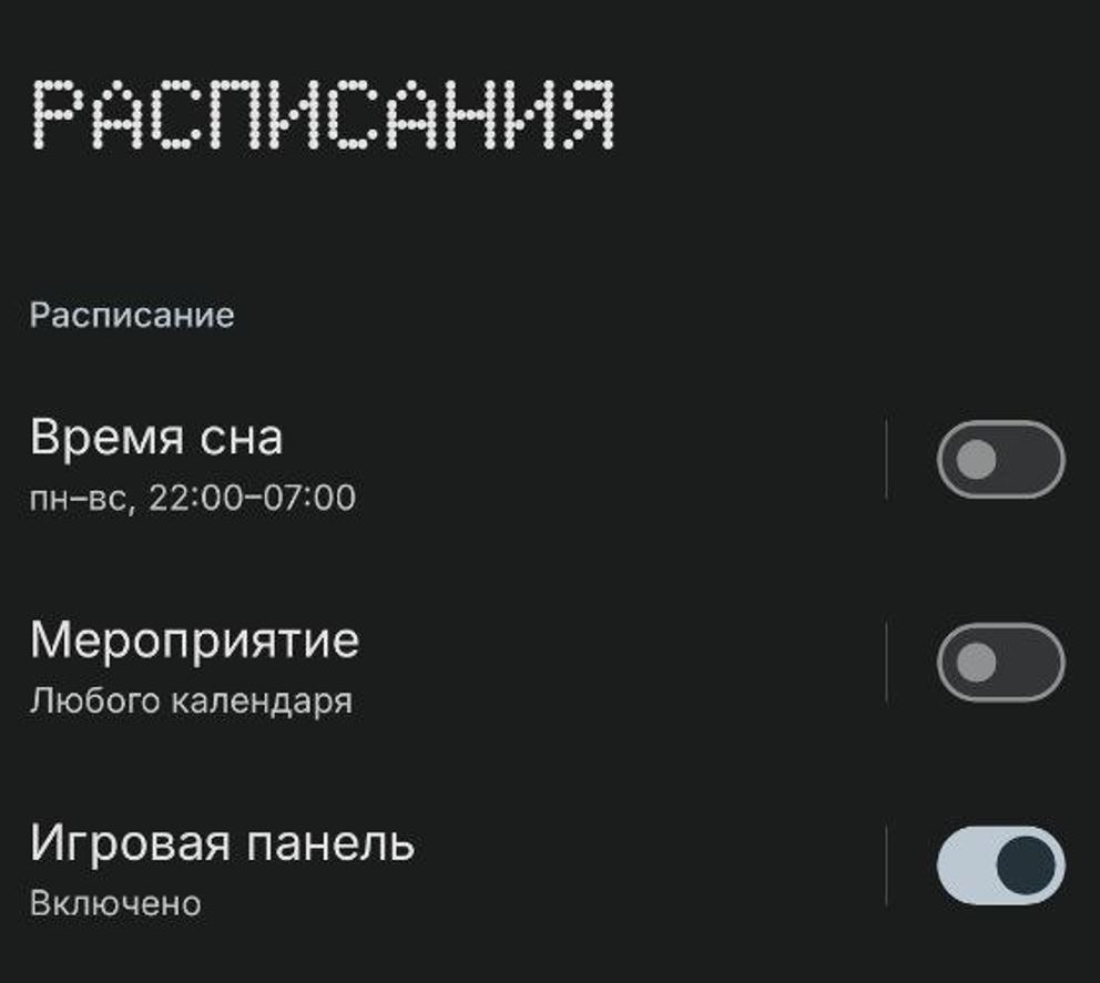 Не отправляются сообщения в WhatsApp