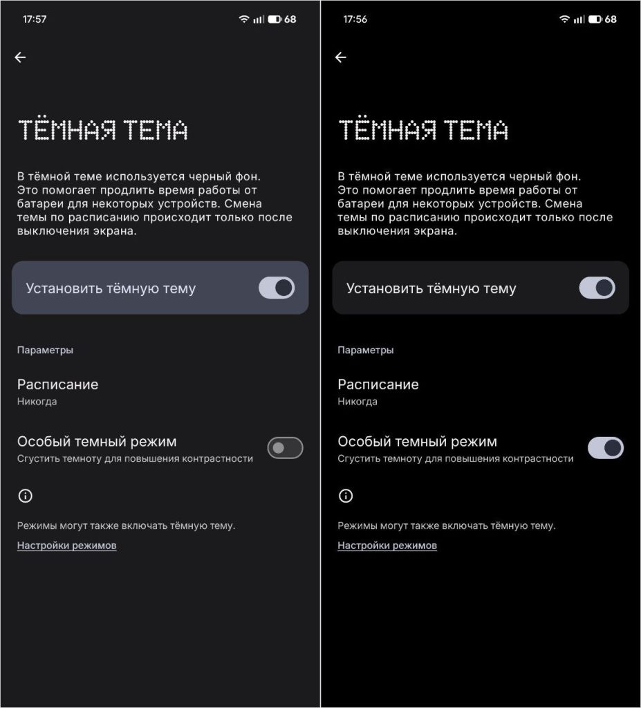 фишки Nothing OS 4.0