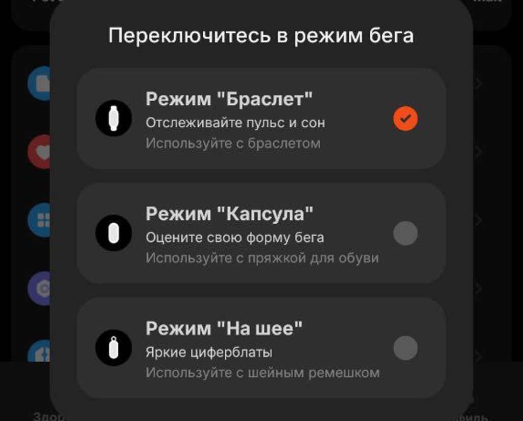 Xiaomi Mi Band неправильно считает шаги