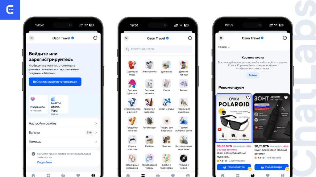 WhatsApp или мессенджер MAX