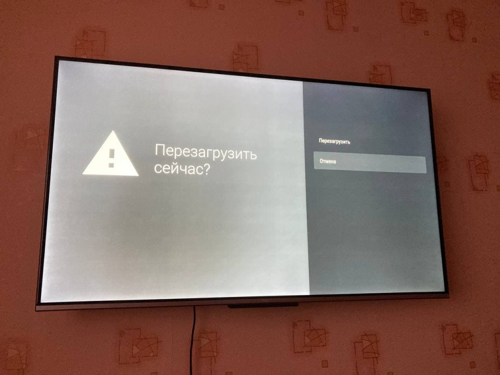 ускорить телевизор android tv