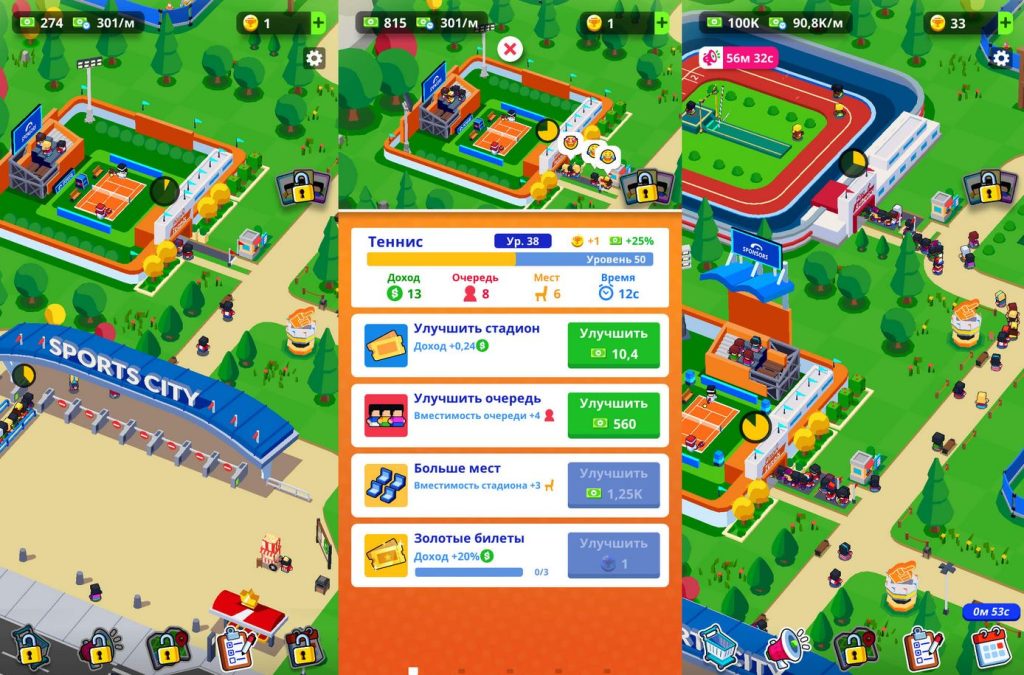 Игры для Андроида