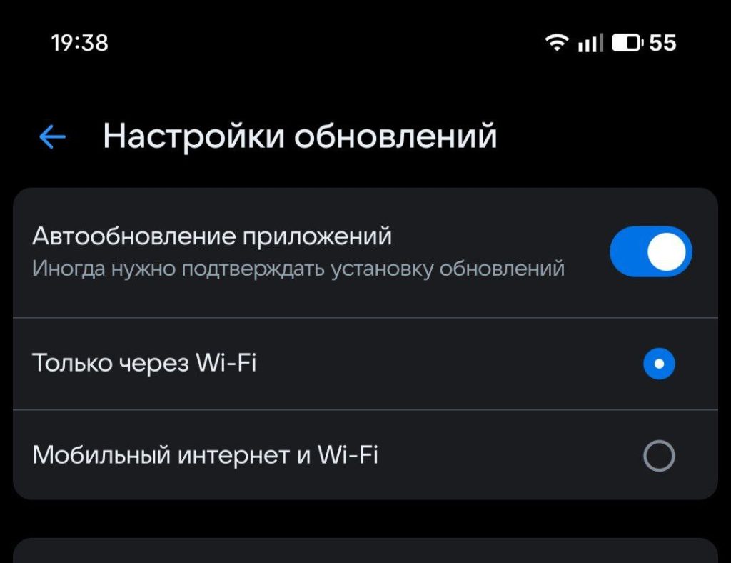rustore на android