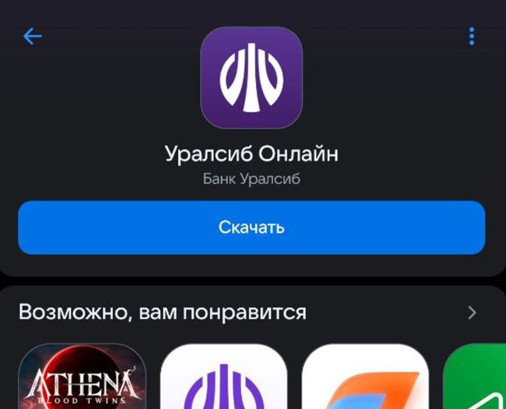 rustore на android