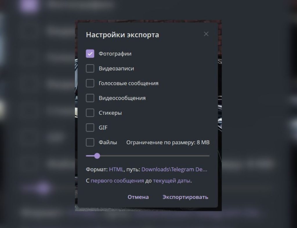 заблокируют ли telegram в россии