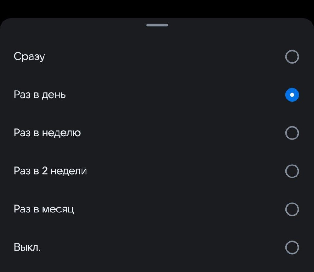rustore на android