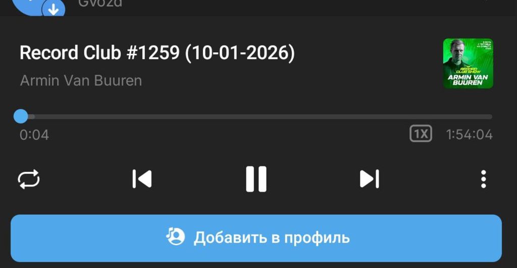 важные настройки Telegram