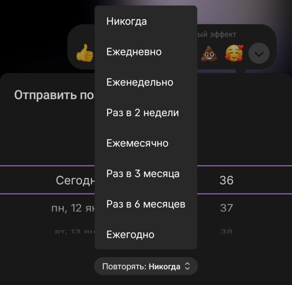 важные настройки Telegram