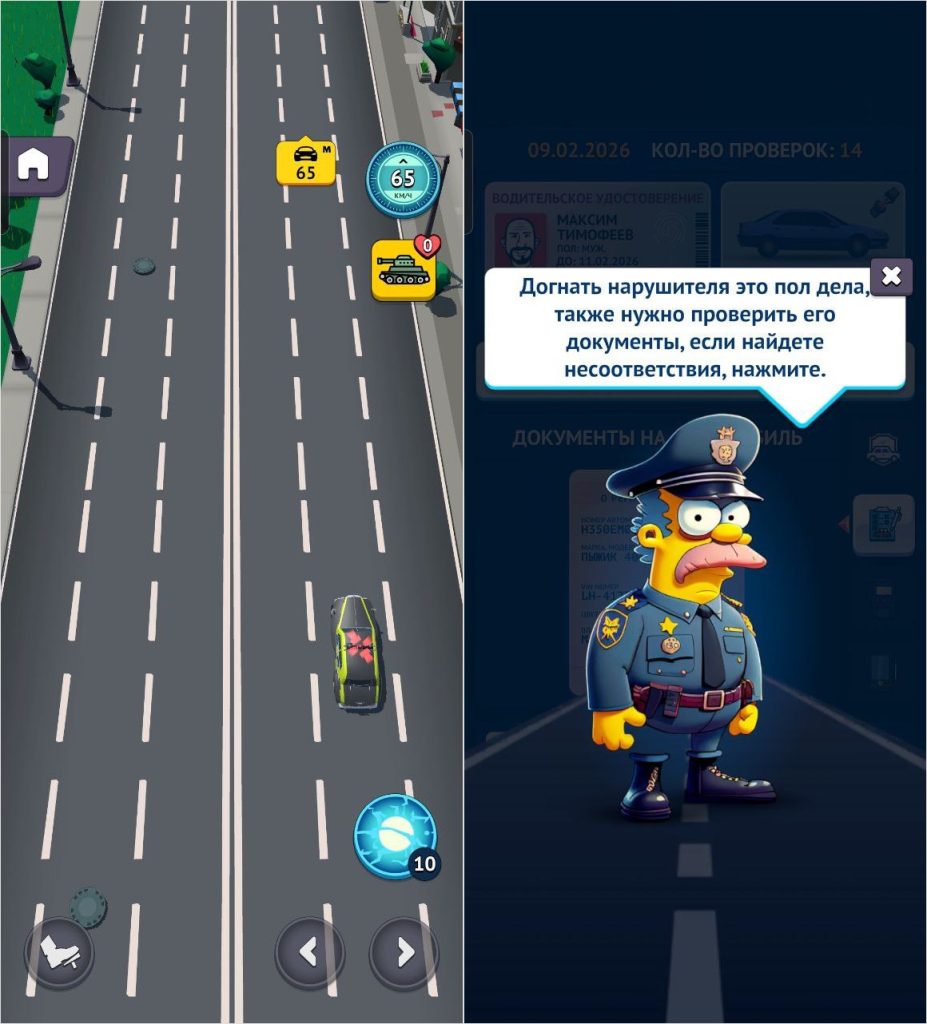 Роскошные игры на Андроид