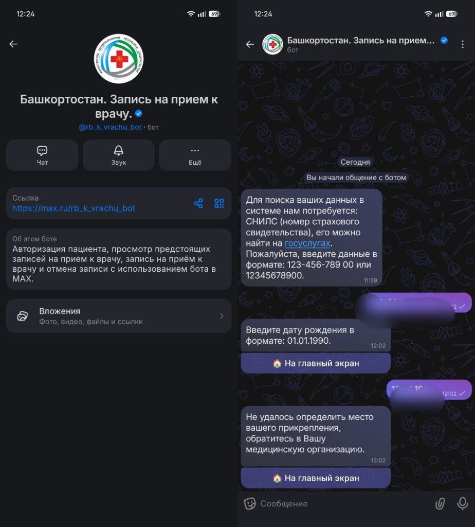 Неочевидные функции MAX