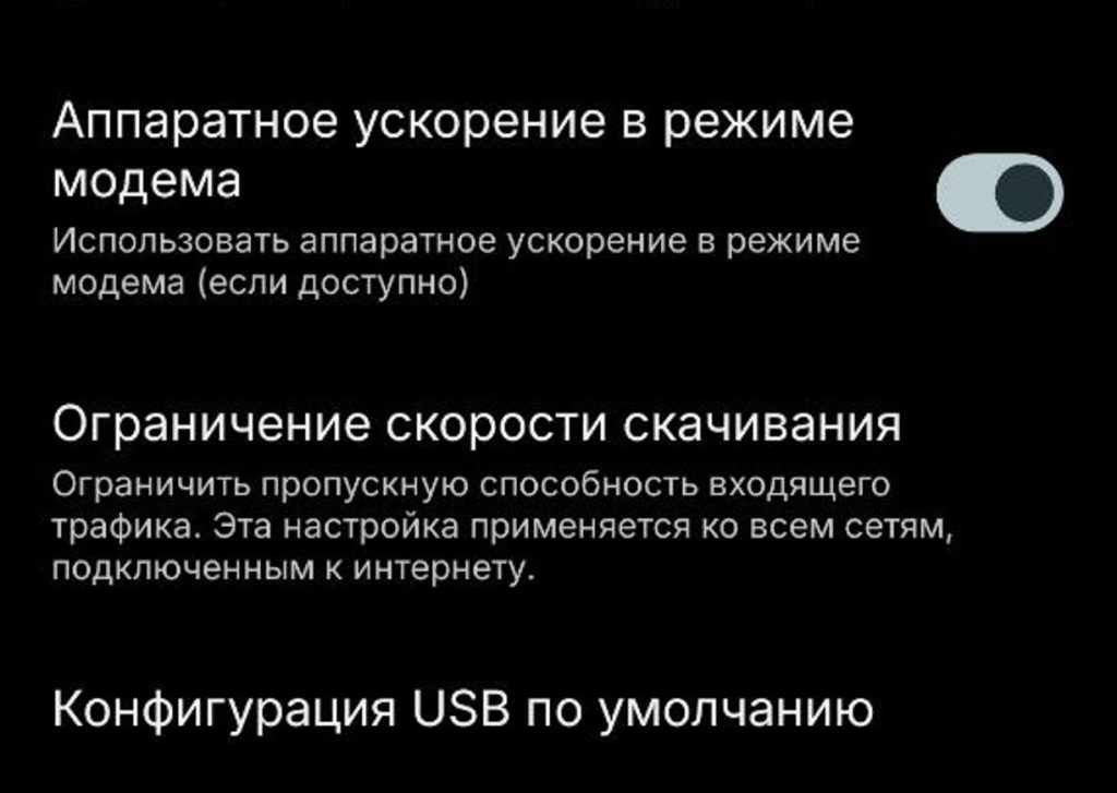 5 скрытых настроек Андроид