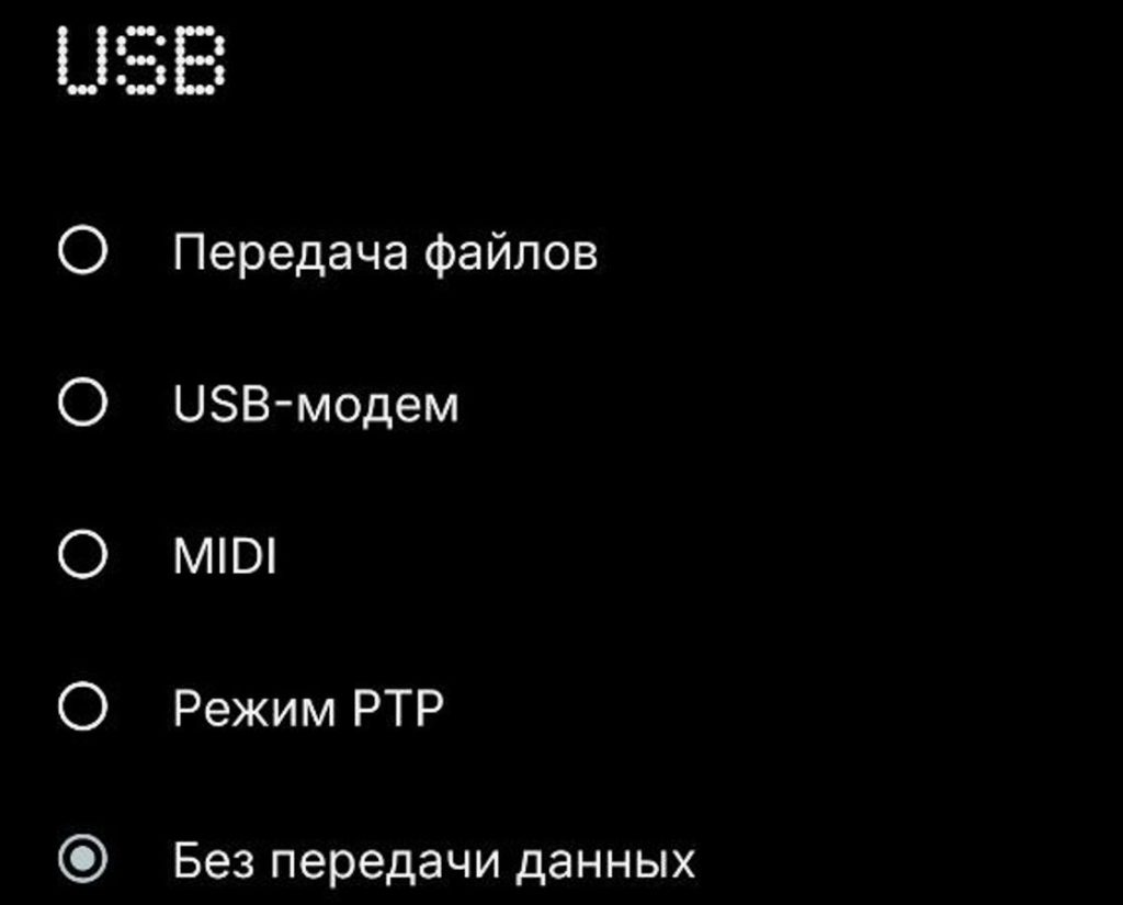 5 скрытых настроек Андроид