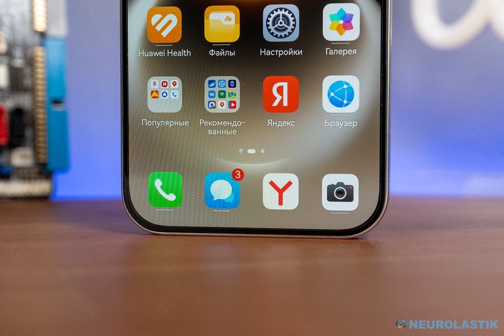 HUAWEI nova 15 Max