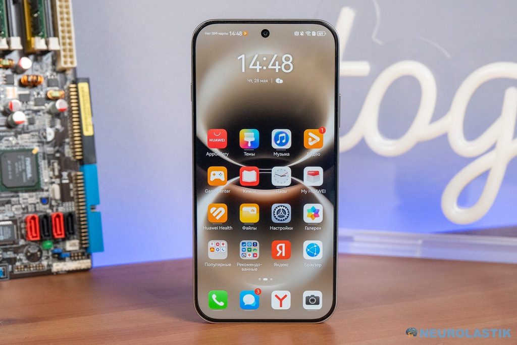 HUAWEI nova 15 Max